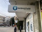 Aquacrimea (проспект Октябрьской Революции, 48А), water treatment, water treatment equipment