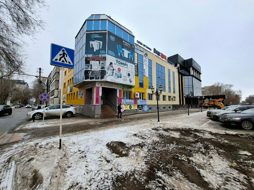 Clothing store B. U. Tik, Uralsk, photo