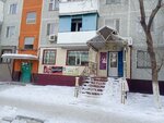 Lik (Alashakhan Avenue, 23) ، مصففو الشعر