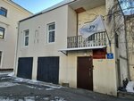 Центр развития спорта (Karla Marksa Street, 19/3А) ، مدرسة رياضية