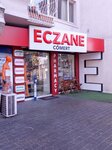 Comert Pharmacy (Bursa, Osmangazi District, Kukurtlu Neighborhood, Kukurtlu Avenue, 28/C) ، صيدلية