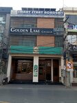 Golden Lake Gwadar (DHA Phase 3, Sector X, 10 Street, C138), hotel