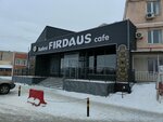 Firdaus (Aliya Moldagulova Avenue, 33) ، مقهى