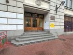 Санкт-Петербург (Borodinskaya Street, 6), atm
