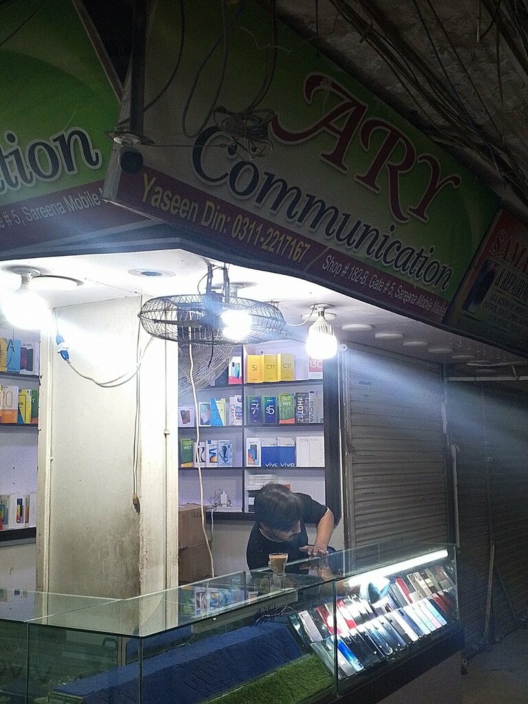 PR agency Ary Communication, Karachi, photo