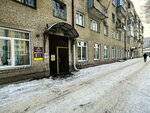 Lekoteka (Petukhova Street, 20) ، قسم الخدمات البشرية