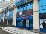 N'Aisha (Aliya Moldagulova Avenue, 11В), tailor