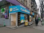 Casa Curată (Stefan cel Mare Boulevard, 126A) ، أدوات منزلية