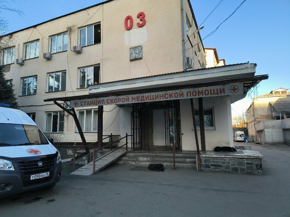 Emergency medical service Stantsiya Skoroy Meditsinskoy Pomoshchi, Gbuz, Vladikavkaz, photo