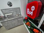 Vseinstrumenti.ru (Gvardeyskaya ulitsa, 29Б) ، أدوات تعمل بالطاقة الكهربائية والغاز