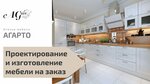 Agarto (Volgograd, Krasnopolyanskaya Street, 72М) ، تفصيل الأثاث حسب الطلب