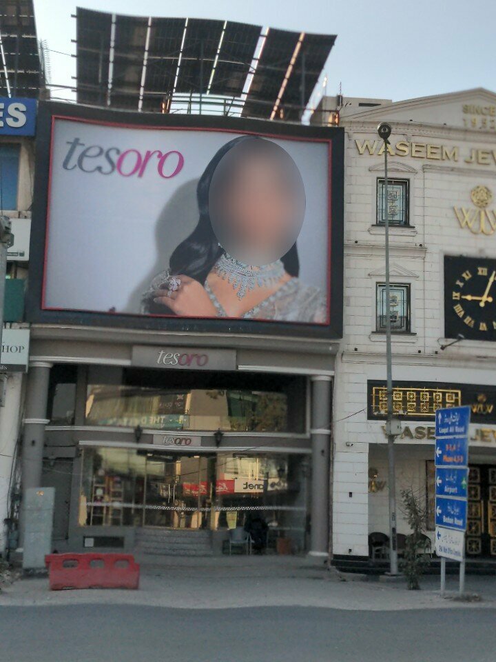 Jewelry store Tesoro, Lahore, photo