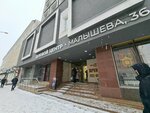 Женский туалет (Malysheva Street, 36), toilet