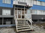 BarberShop by Kris Cheremushka (Village of Zasechnoe, Olimpiyskaya Street, 10) ، صالون حلاقة
