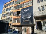 Eser Office Furniture Manufacturing (Ankara Province, Altındag District, Onder Neighborhood, Aciktan Street, 25) ، مصنع أثاث