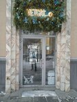 VetCat (Vostochnaya Street, 46), clínica veterinaria