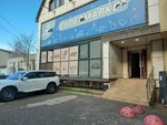Hurma (Irchi Kazaka Street, 1Б/20) ، مصنع ملابس