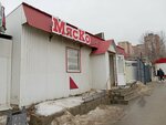 МясКо (Kirova Street, 12с1) ، بيض ولحم الدواجن