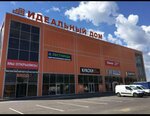 Pakuem (derevnya Yurlovo, Pyatnitskoye Highway, 2), fulfillment