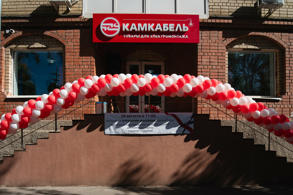Магазин электротоваров Камкабель, Саратов, фото