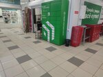 Сберлогистика (Efremova Street, 75) ، الطرود الآلي