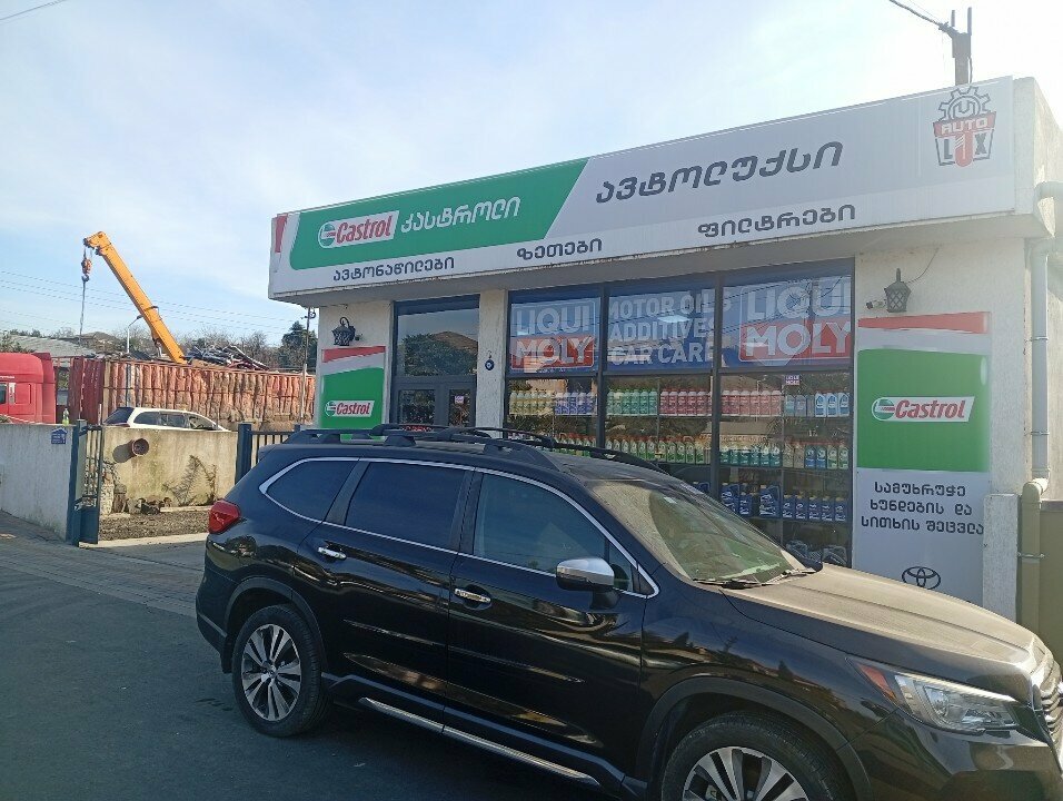 Car service, auto repair Автосервис GeoRide, Batumi, photo