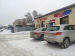 Zapornaya armatura magazin (Burova-Petrova Street, 98), herrajes para la construcción