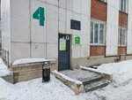 Челябинский областной клинический противотуберкулезный диспансер, фтизиатрическое отделение № 3 (Vorovskogo Street, 38к4), dispensary