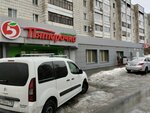 Iteam coffee (Adelya Kutuya Street, 48А), coffee machine
