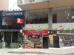 Damga Cig Kofte (Istanbul, Sariyer, Rumelihisari Neighborhood, 6th Street, 8C), fast food