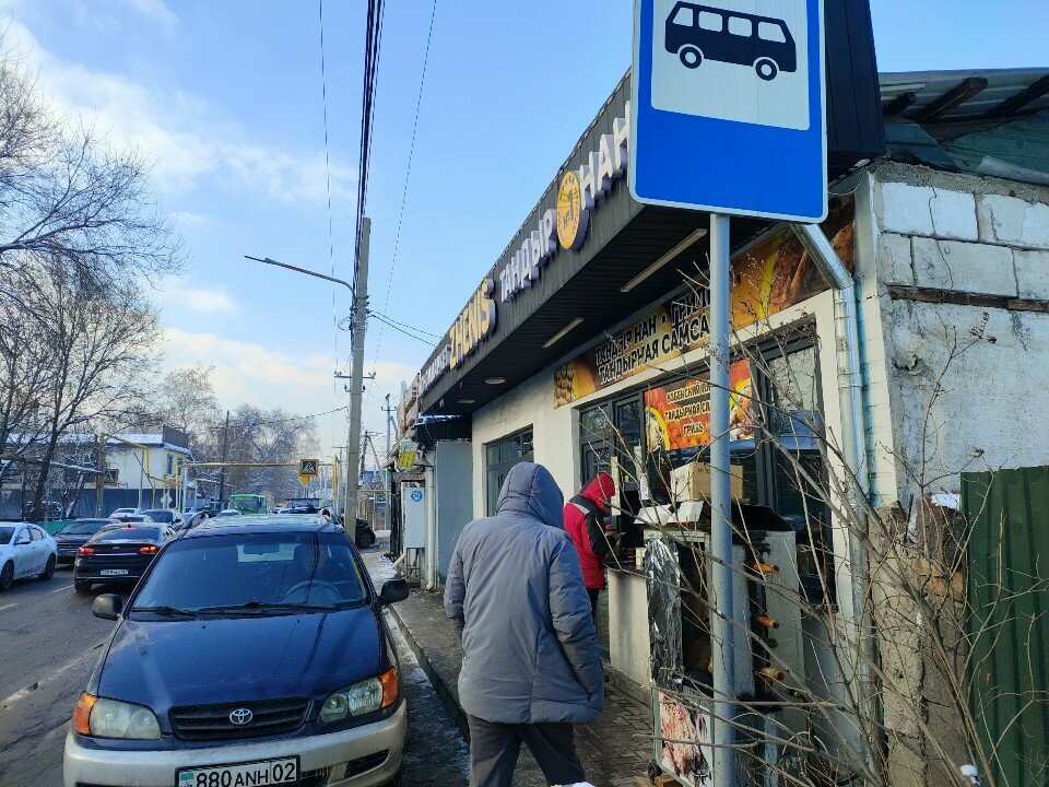 Payment terminal Qiwi, Almaty, photo