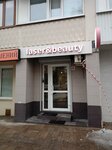 Laser&Beauty (Molodogvardeyskaya Street, 232), depilación