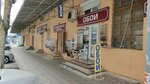 Обои (Tsentralniy City administrative district, Tsentralniy Microdistrict, Kirov Street, 153), wallpaper store