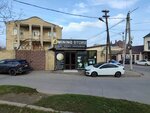 Mining store (ulitsa Batyrmurzayeva, 94/1), computers and computer components wholesale