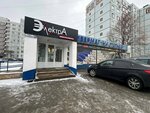 Univermag na Stepnoy (Stepnaya ulitsa, 28), department store
