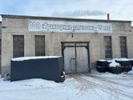Уралмонтаж (ulitsa Korolenko, 75), estructuras metálicas