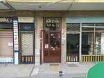Photo Fikret (İstanbul, Uskudar, Ünalan Mah., Ünsalan Cad., 16), photo studio