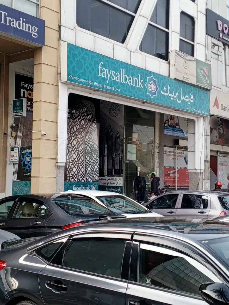 Bank Faysal Bank, Lahore, photo