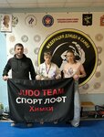 Sport Loft (Transportniy Drive, 3с2), sports club