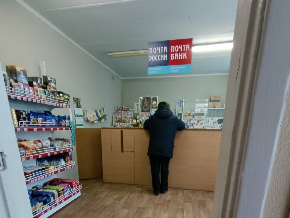 Banking service point Post Bank, Voronezh, photo