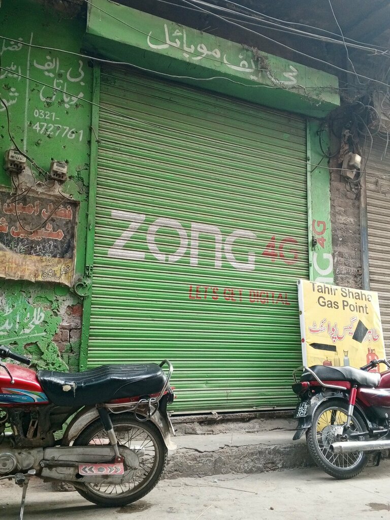 Mobile phone store Bf Mobile, Lahore, photo