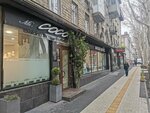 Coco (sectorul Centru, strada Mihai Eminescu, 56) ، صالون تجميل