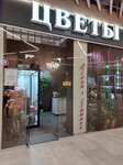 Elena&flowers (Village of Zasechnoe, Koltsevaya Street, 65В), flower shop
