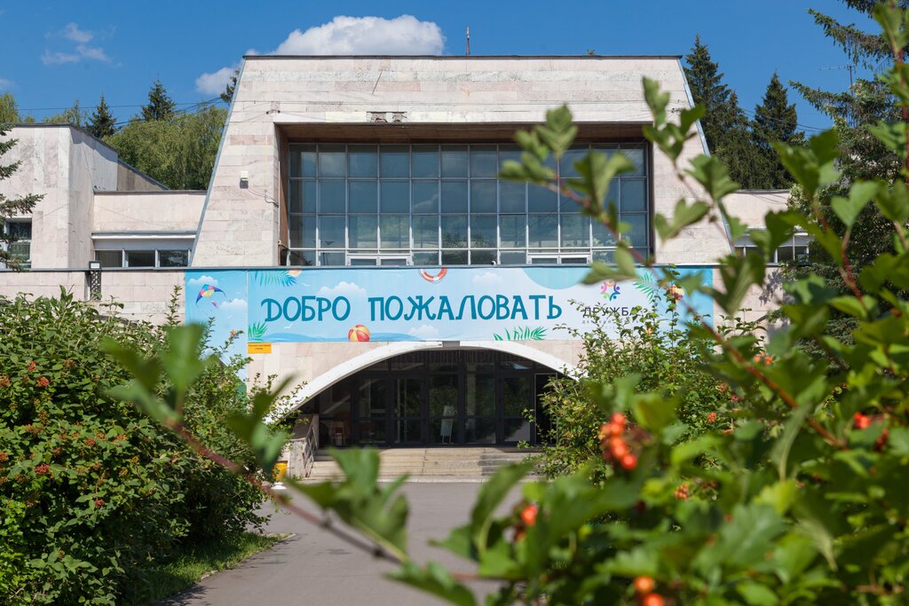 Hovuz Бассейн Валуево, Moskva, foto