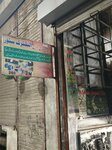 Aleem Jamal din electric cable (Bilal Ganj, Ramzan Street, 232), cables and wires