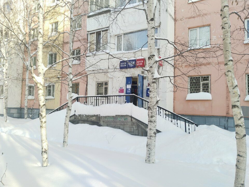 ATM Post bank, Surgut, photo