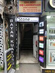 Stonehair Design Hairdresser (Istanbul, Sisli, Cumhuriyet Neighborhood, Aviator Fehmi Street, 30), hairdresser