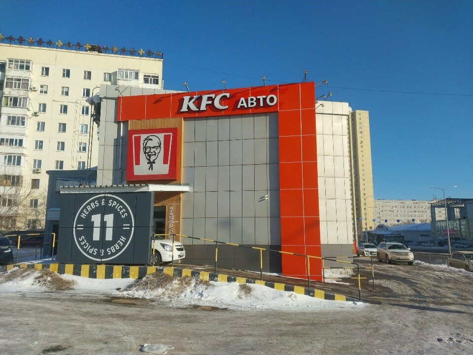 Fast food KFC, Astana, photo