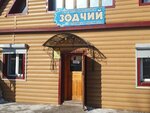 Zodchiy (Saryarqa Street, 18) ، نجارة