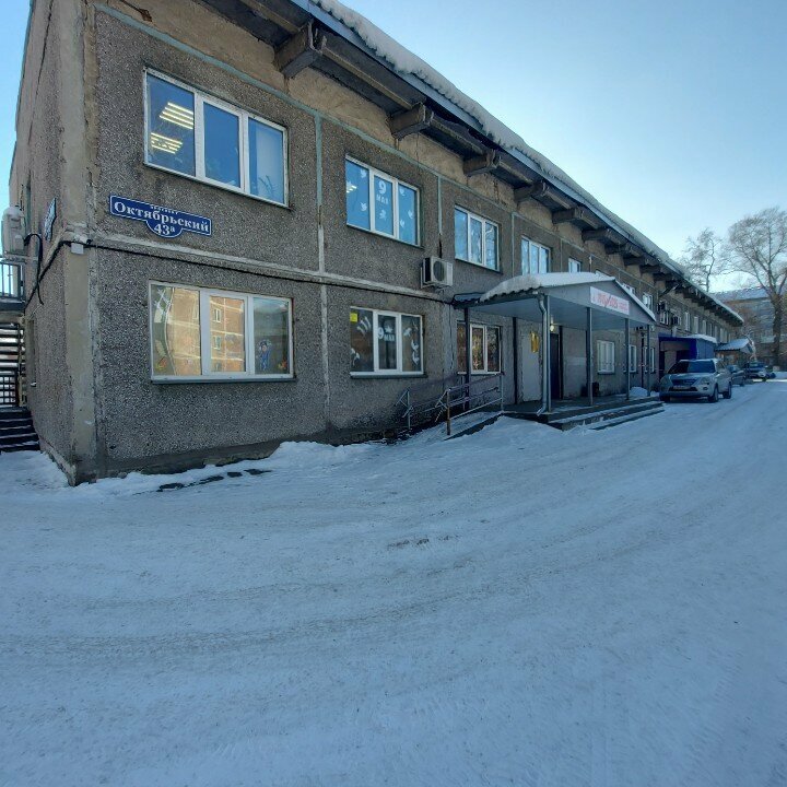 Administration Контрольно-счетная комиссия Новокузнецкого муниципального района, Novokuznetsk, photo